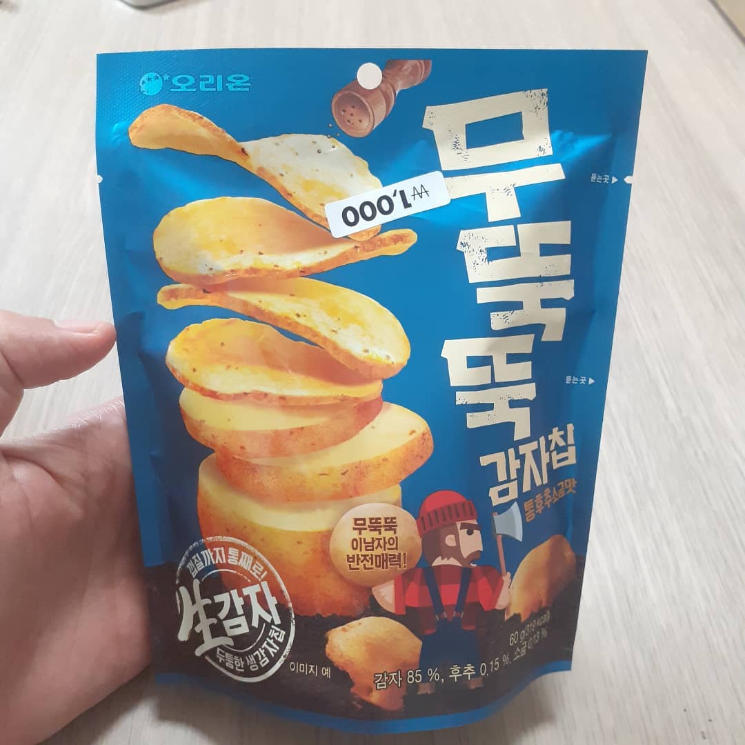 Papas fritas de la marca orion