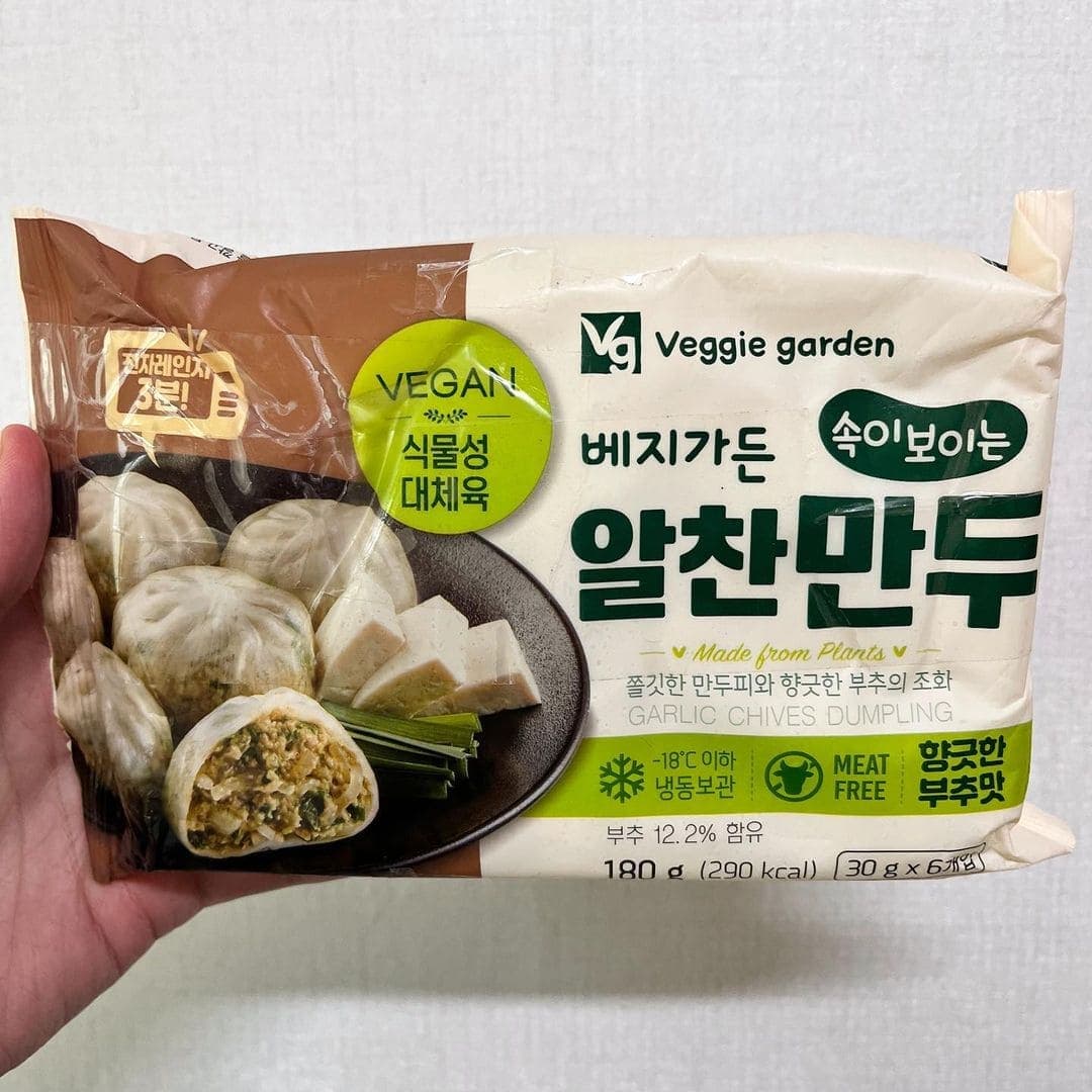 Mandu Veggie Garden: Fragrant Leek Dumplings