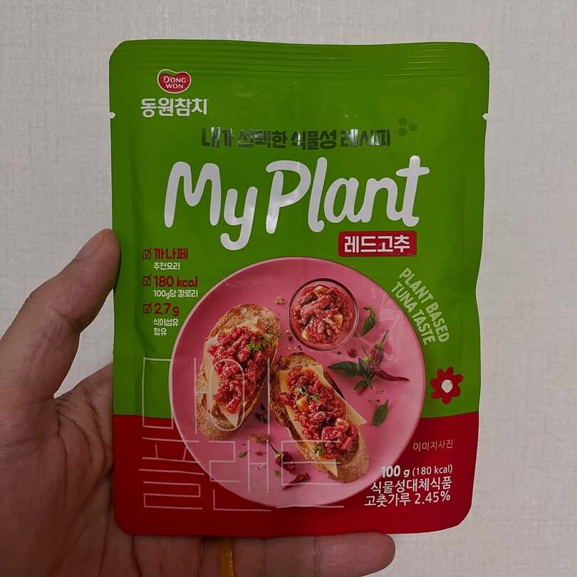 My Plant: alternativas veganas deliciosas y versátiles