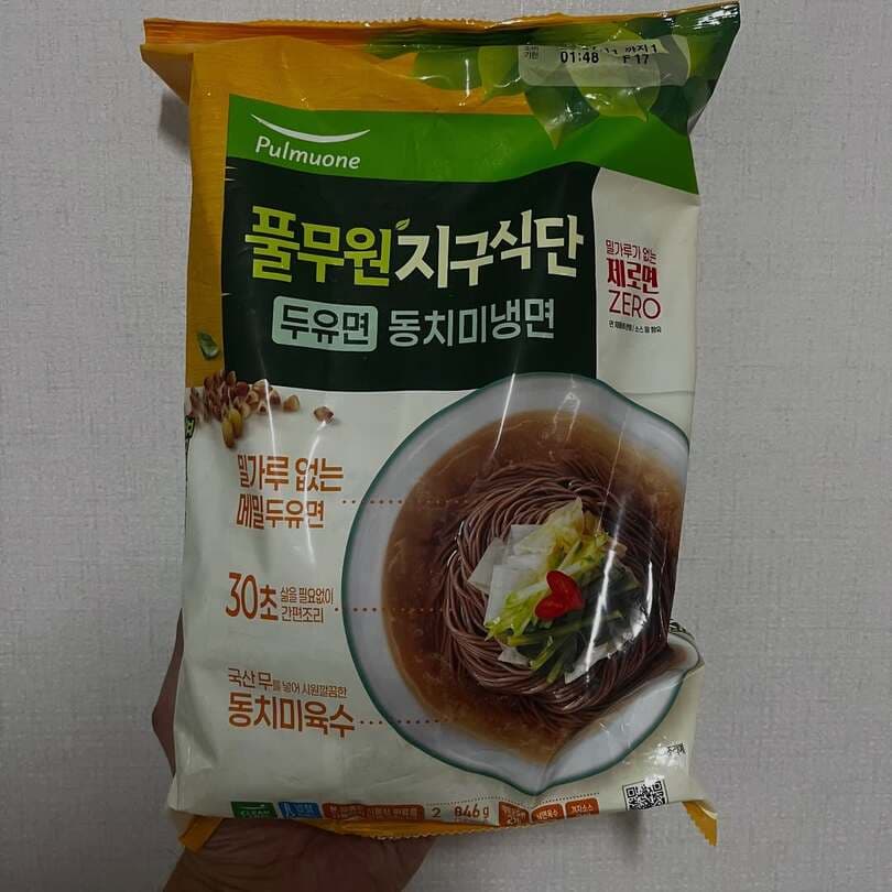 Naengmyeon frío Pulmuone: frescura y sabor en minutos