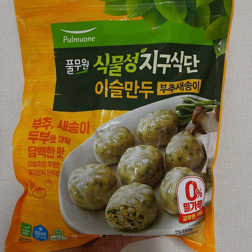 Mandu de puerro y king oyster: suave y jugoso