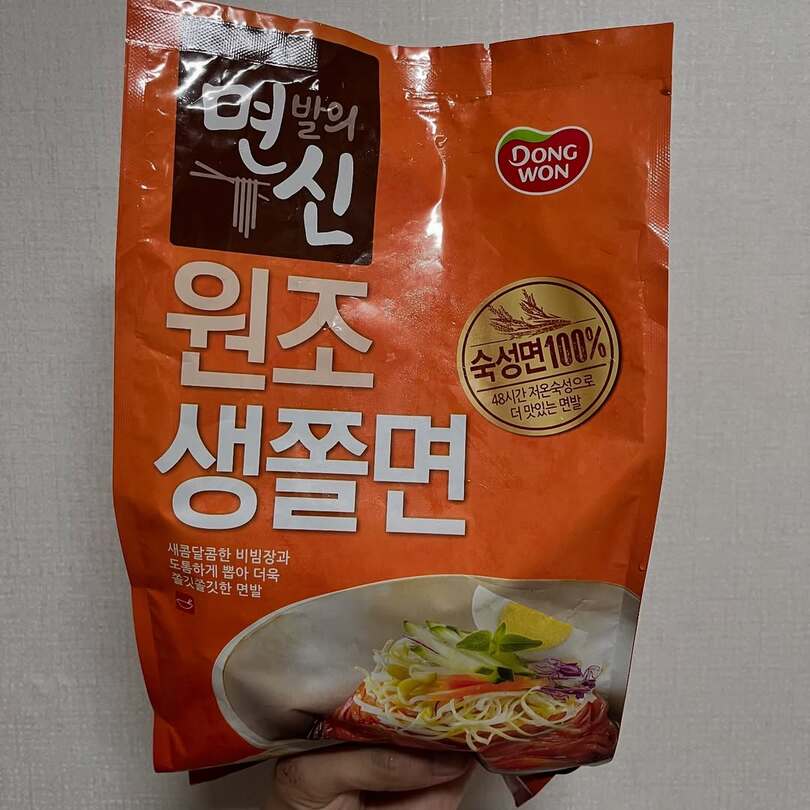 Saeng Jjolmyeon: fideos fríos con sabor intenso