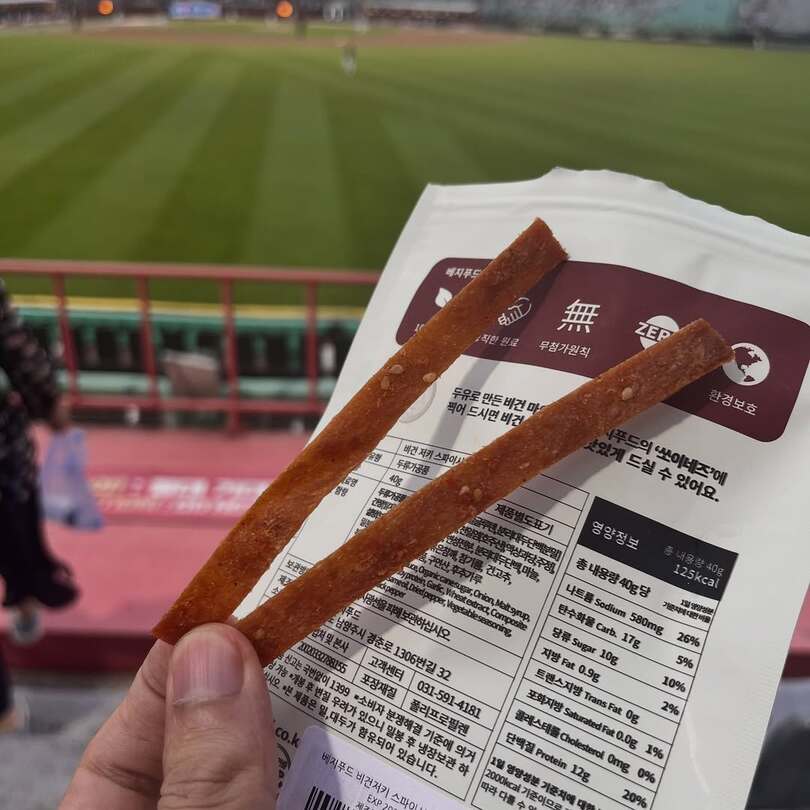 Un snack perfecto para el estadio o la merienda